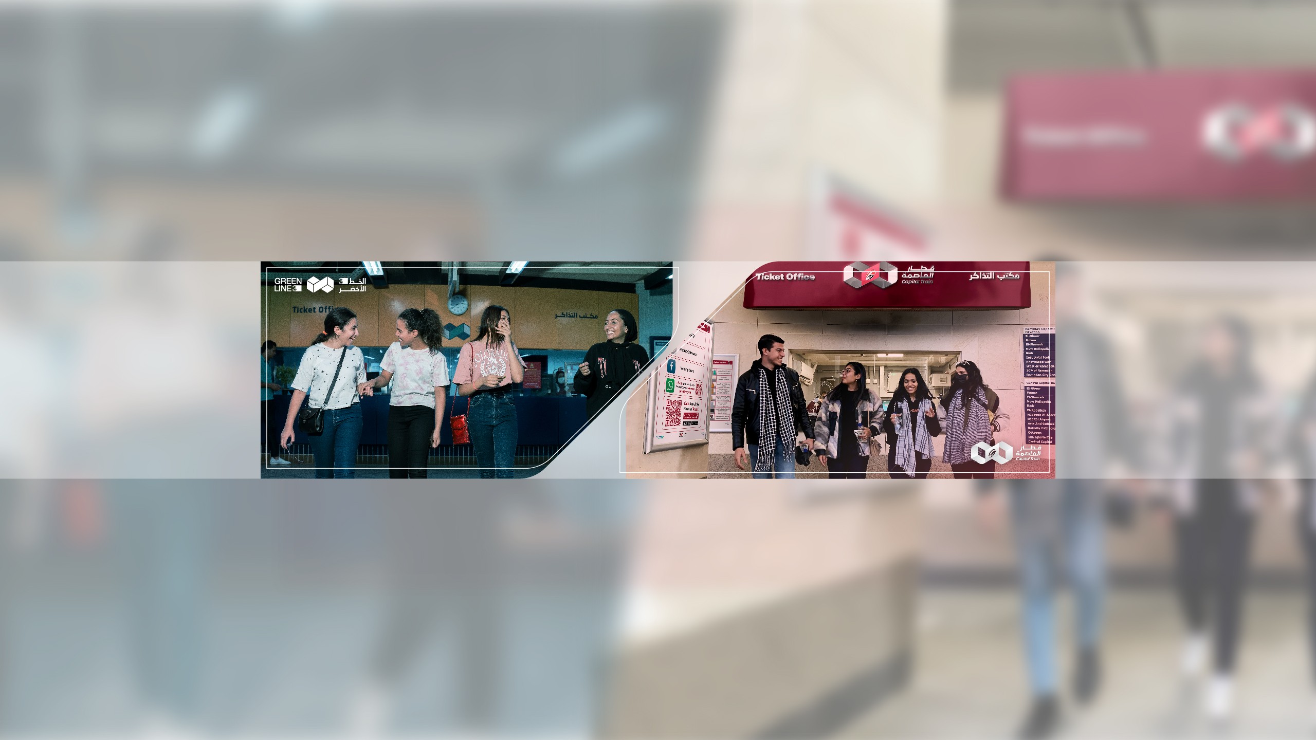 RATP Dev Mobility Cairo Engineering Internships 2026 — Metro & LRT
